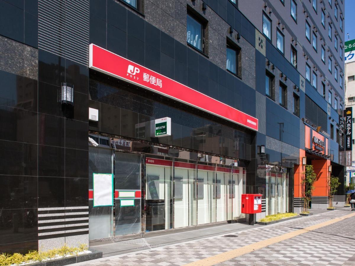 Apa Sugamo Ekimae Tokio