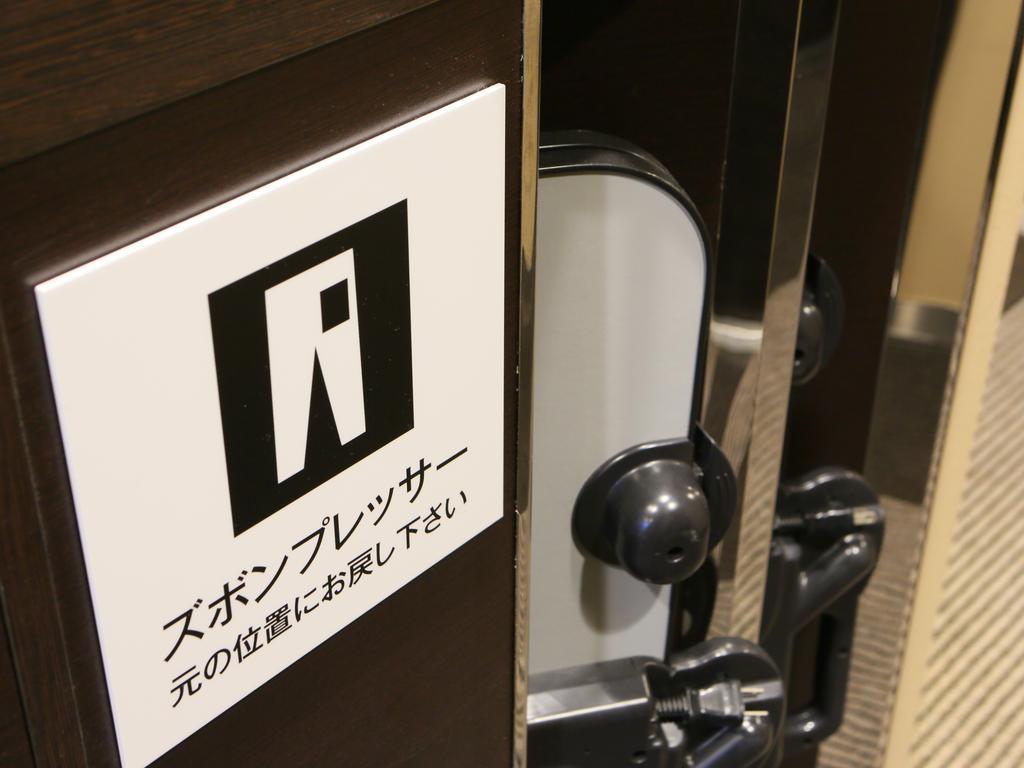 Apa Sugamo Ekimae Tokio