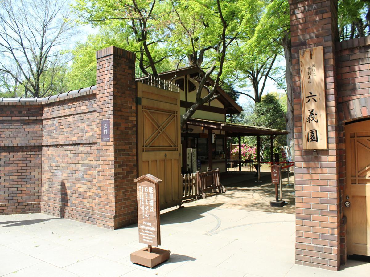 Hotel Apa Sugamo Ekimae Tokio