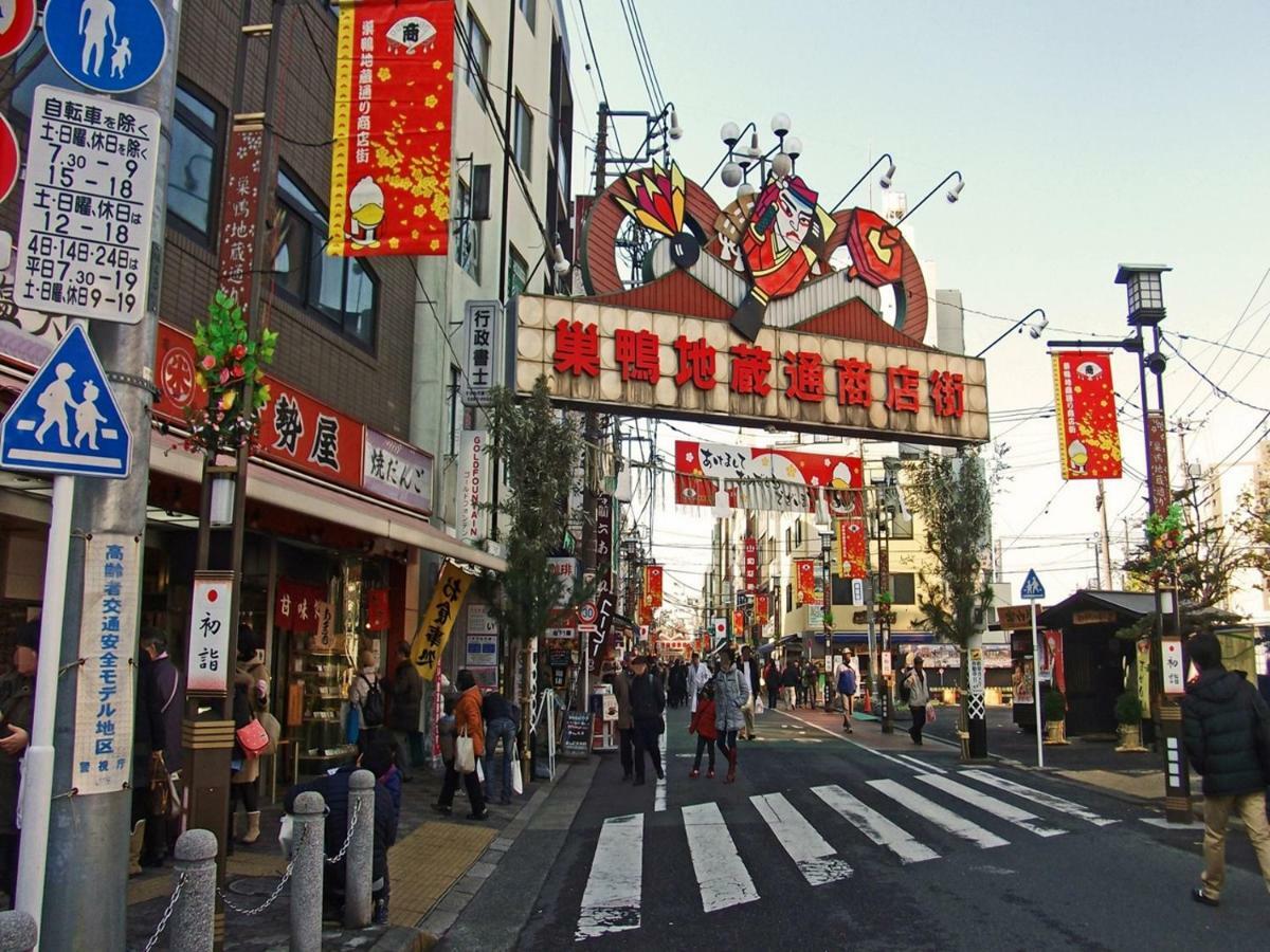 Apa Sugamo Ekimae Hotel Tokio